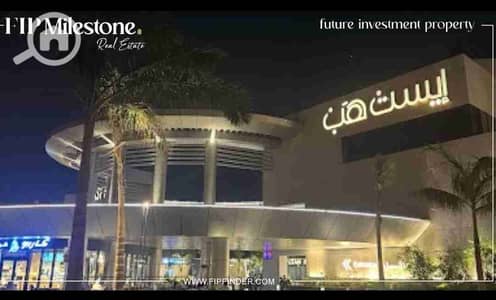 Medical Facility for Rent in Madinaty, Cairo - 1001022339. jpg