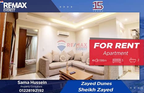 3 Bedroom Flat for Rent in Sheikh Zayed, Giza - WhatsApp Image 2026-01-08 at 5.30. 34 PM. jpeg
