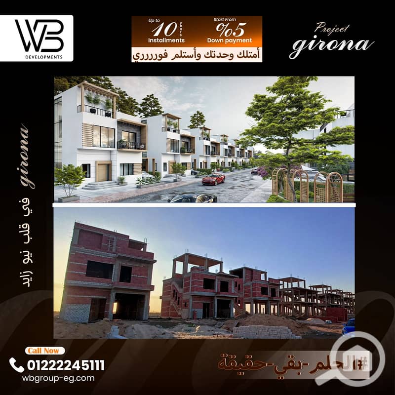 4 WhatsApp Image 2026-01-05 at 4.33. 35 PM. jpeg