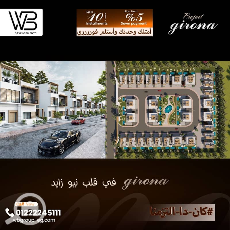 8 WhatsApp Image 2026-01-05 at 4.33. 34 PM (2). jpeg