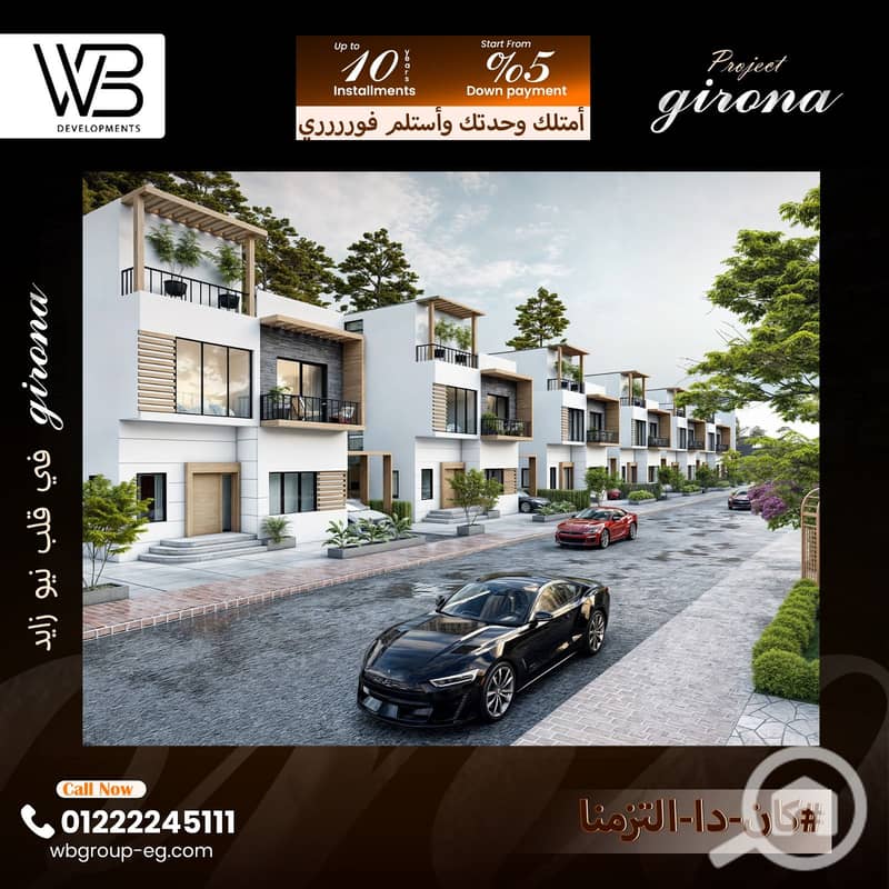 9 WhatsApp Image 2026-01-05 at 4.33. 34 PM (1). jpeg