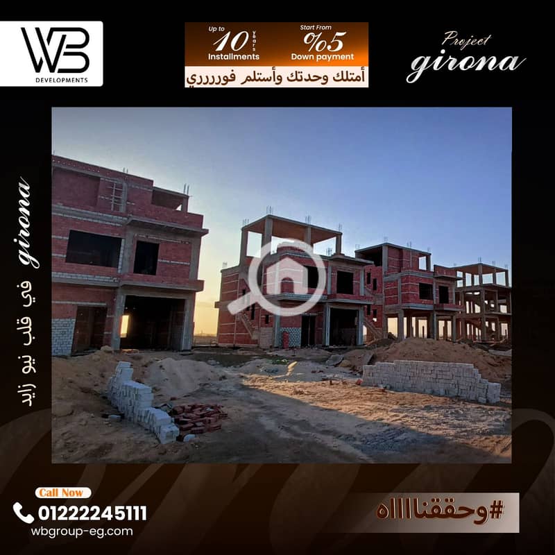 10 WhatsApp Image 2026-01-05 at 4.33. 34 PM. jpeg