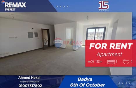 فلیٹ 2 غرفة نوم للايجار في 6 أكتوبر، الجيزة - WhatsApp Image 2026-01-08 at 9.18. 55 PM. jpeg