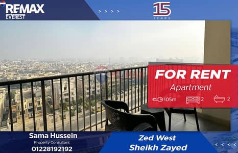 2 Bedroom Flat for Rent in Sheikh Zayed, Giza - WhatsApp Image 2026-01-08 at 9.41. 06 PM. jpeg