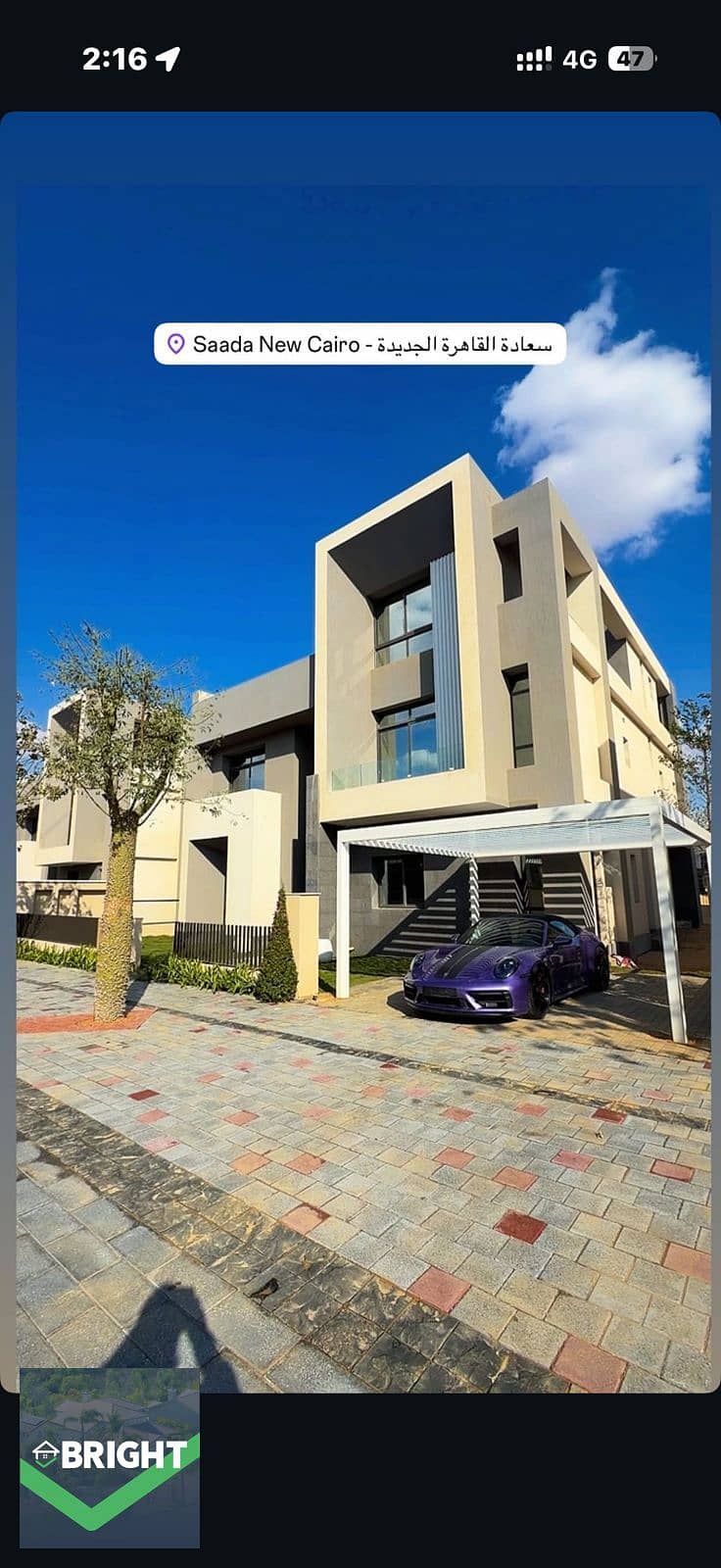 9 WhatsApp Image 2026-01-08 at 4.02. 35 PM. jpeg