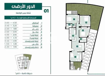 شقة 3 غرف نوم للبيع في القاهرة الجديدة، القاهرة - 1000604630. jpg