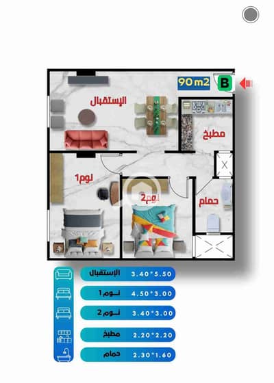 2 Bedroom Flat for Sale in Hadayek al-Ahram, Giza - 1000402018. jpg