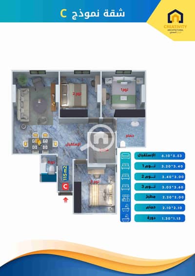 3 Bedroom Apartment for Sale in Hadayek al-Ahram, Giza - 1000307459. jpg