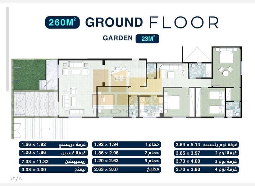 4 WhatsApp Image 2026-01-08 at 5.22. 41 PM. jpeg