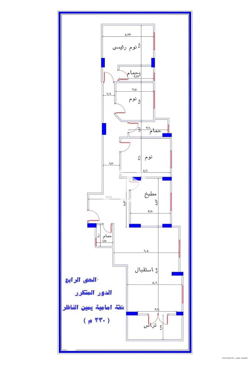 10 WhatsApp Image 2026-01-05 at 4.06. 55 PM. jpeg