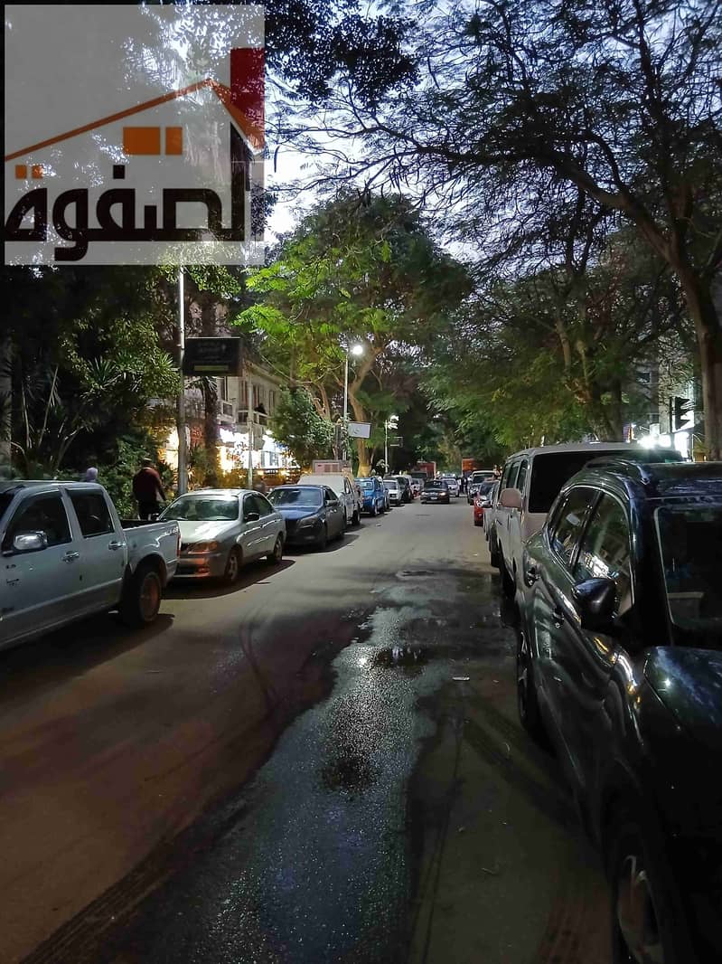 2 ٢٠٢٥١٢٠٩_١٧٠٨٣٦. jpg