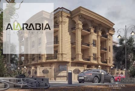 شقة 3 غرف نوم للبيع في القاهرة الجديدة، القاهرة - WhatsApp Image 2020-01-21 at 12.54. 32 PM (1). jpeg