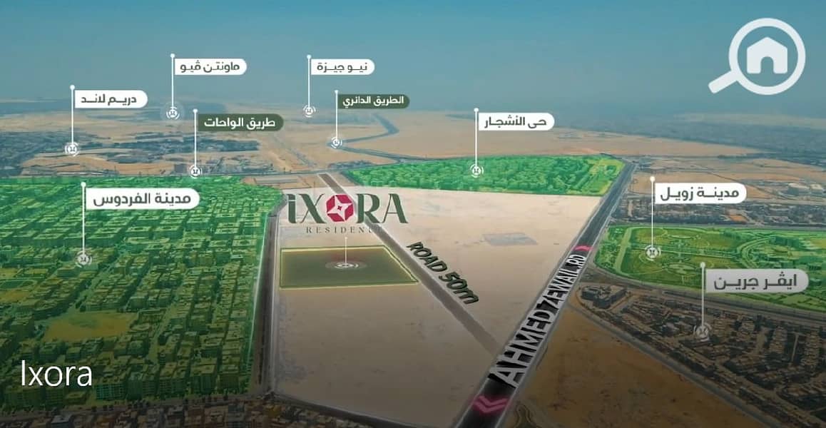 3 WhatsApp Image 2025-10-19 at 11.03. 18_5c3460ab. jpg