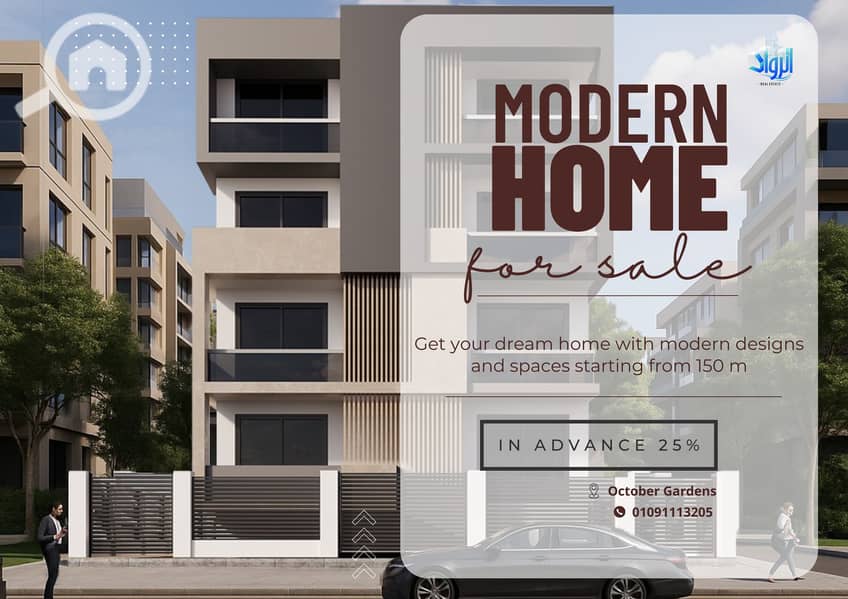 11 Blue and White Modern Home For Sale Poster. png