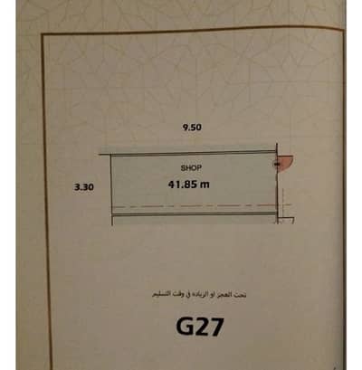 Retail for Sale in 6th of October, Giza - محل ارضي ريسيل للبيع ٤١ م ، المول علي الحور مباشره بالسادس من اكتوبر
