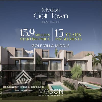 4 Bedroom Villa for Sale in New Cairo, Cairo - WhatsApp Image 2026-01-06 at 8.57. 50 PM. jpeg