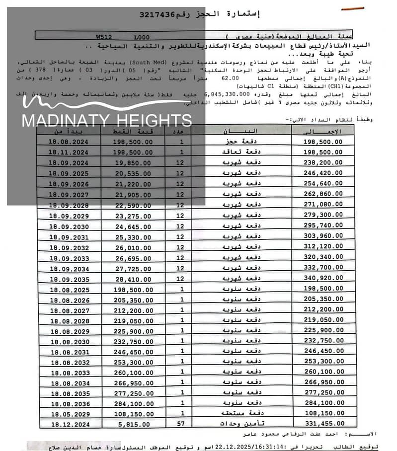 3 WhatsApp Image 2026-01-08 at 11.29. 28 AM. jpeg