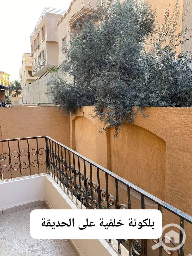 9 WhatsApp Image 2026-01-07 at 14.38. 03. jpeg