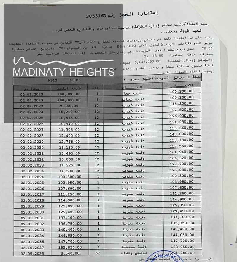 4 WhatsApp Image 2026-01-08 at 11.57. 19 AM. jpeg