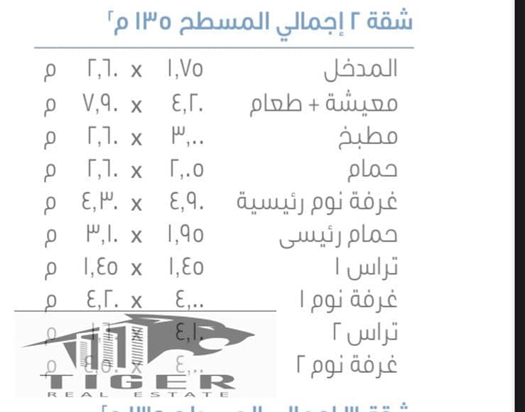 11 WhatsApp Image 2025-10-16 at 7.14. 39 PM. jpeg