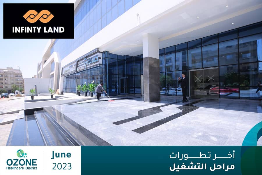 11 WhatsApp Image 2023-10-11 at 12.21. 23 PM. jpeg