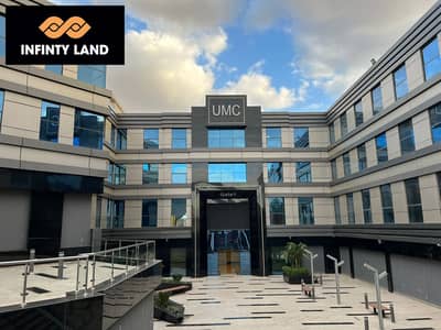 عيادة  للبيع في القاهرة الجديدة، القاهرة - IMG-20240503-WA0077. jpg