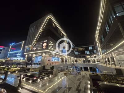 محلات تجارية  للبيع في القاهرة الجديدة، القاهرة - WhatsApp Image 2026-01-04 at 3.32. 57 PM. jpeg