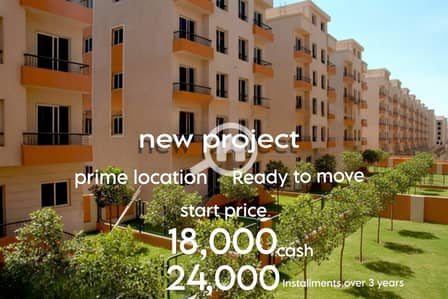 3 Bedroom Apartment for Sale in Hadayek October, Giza - WhatsApp Image 2026-01-08 at 1.12. 24 PM (5). jpeg