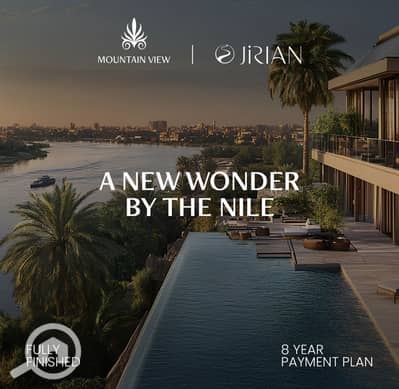 3 Bedroom Townhouse for Sale in Sheikh Zayed, Giza - 2e14ba84-2d71-4acf-9ef9-a2eaf61d703a. jpeg