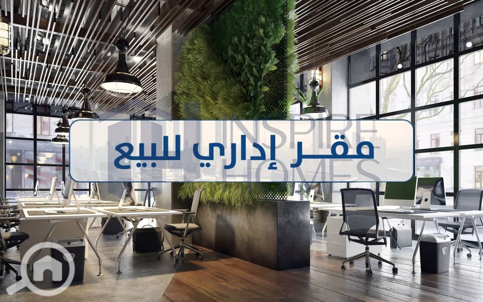 8 Office sale 3 (6). jpg