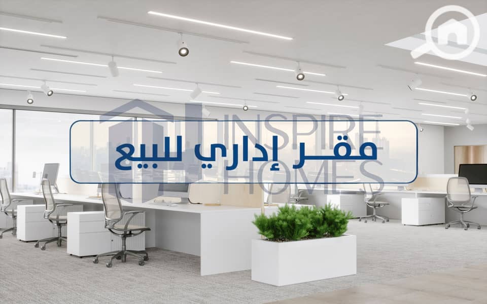 11 Office sale 3. jpg