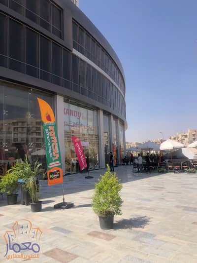 Retail for Sale in New Cairo, Cairo - 96eea92d-653f-4f45-824d-b02df7fae290. jpg