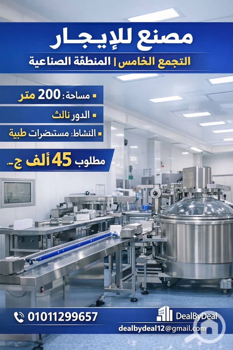 2 ChatGPT Image Jan 10, 2026, 01_32_18 PM. png