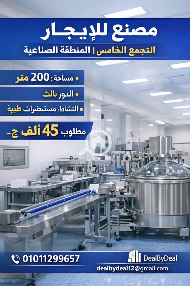 3 ChatGPT Image Jan 10, 2026, 01_32_18 PM. png