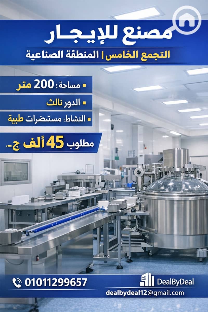 4 ChatGPT Image Jan 10, 2026, 01_32_18 PM. png