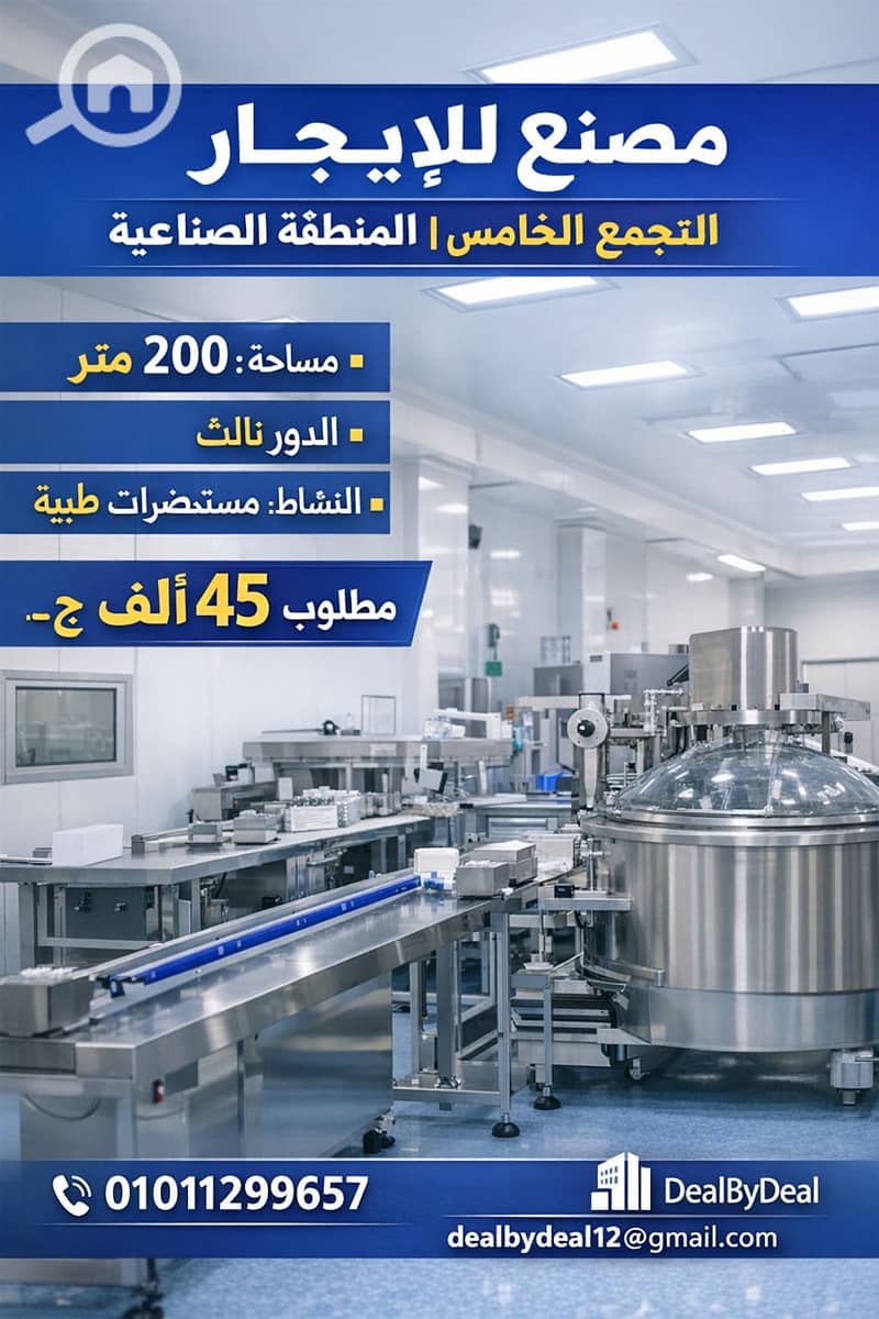 5 ChatGPT Image Jan 10, 2026, 01_32_18 PM. png