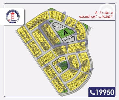 أرض سكنية  للبيع في مدينة بدر، القاهرة - 7e2b39b5-13ca-4c3f-b0ce-bd1986688925. jpg