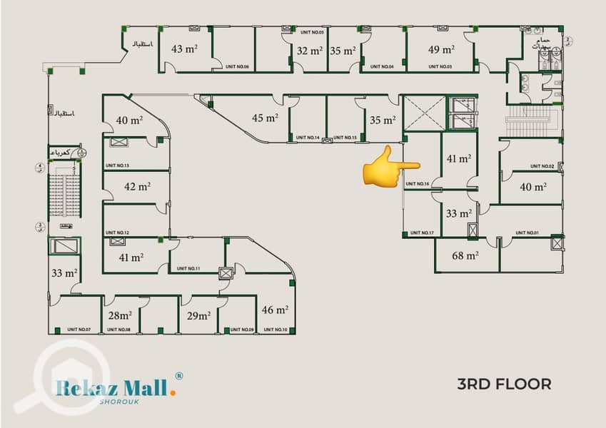 5 WhatsApp Image 2026-01-08 at 1.42. 12 PM. jpeg