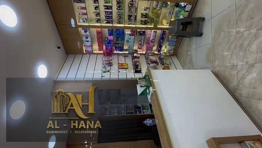 7 WhatsApp Image 2026-01-10 at 1.25. 54 PM (3). jpeg