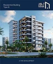 6 WhatsApp Image 2026-01-07 at 12.35. 43 PM. jpeg