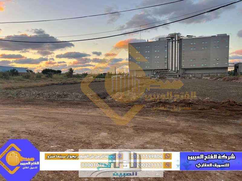 2 584648624_122191123172294583_2628793032299534418_n. jpg