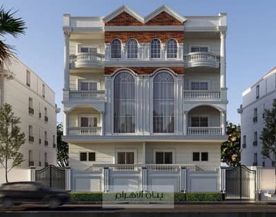 شقة 3 غرف نوم للبيع في دمياط الجديدة، دمياط - Screenshot 2026-01-10 134014. png شقة 3 غرف نوم للبيع في دمياط الجديدة، دمياط - Screenshot 2026-01-10 134014. png