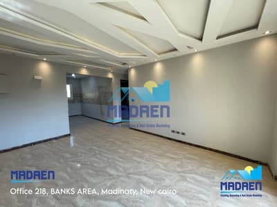 شقة 2 غرفة نوم للبيع في مدينتي، القاهرة - 2C64EA08-7496-44E4-B1B8-BF18D8C669FE. jpeg