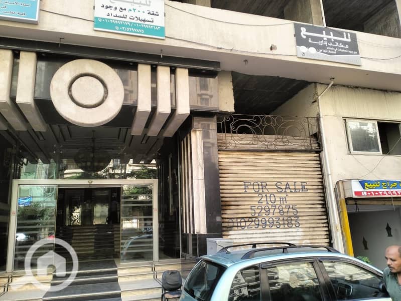 4 WhatsApp Image 2026-01-03 at 5.16. 37 PM (2). jpeg