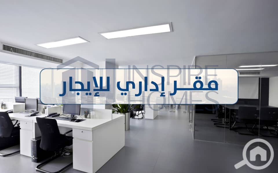 8 Office for rent  (1)-2. jpg