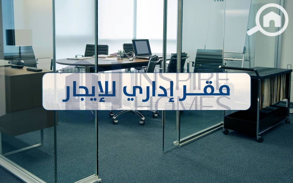 10 Office for rent  (3). jpg