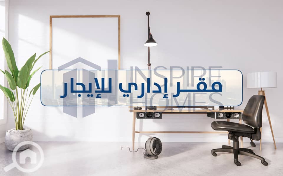 12 Office for rent  (5). jpg