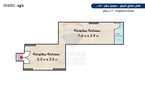 محلات تجارية  للبيع في سيدي بشر، الإسكندرية - 1. jpg