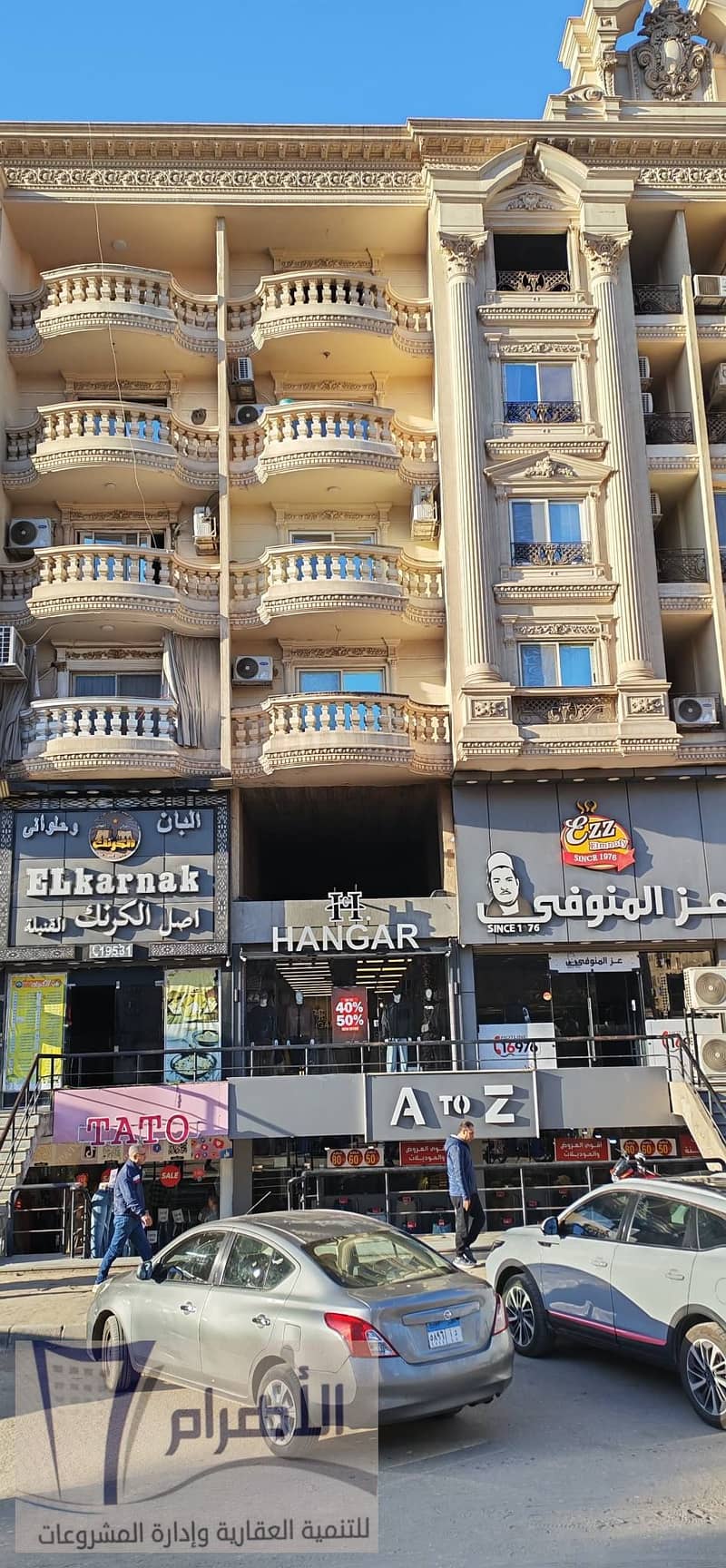 2 600357532_1171048168506716_1625687172087387354_n. jpg