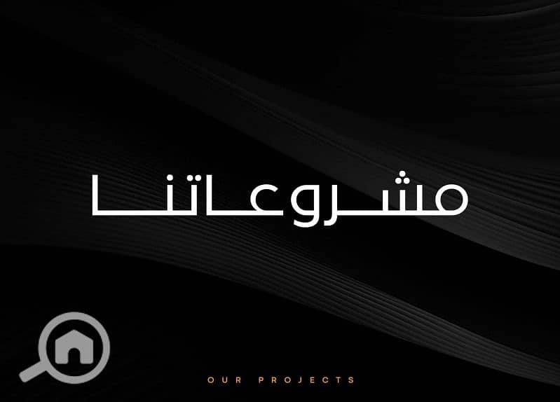 8 WhatsApp Image 2026-01-03 at 23.38. 56. jpeg